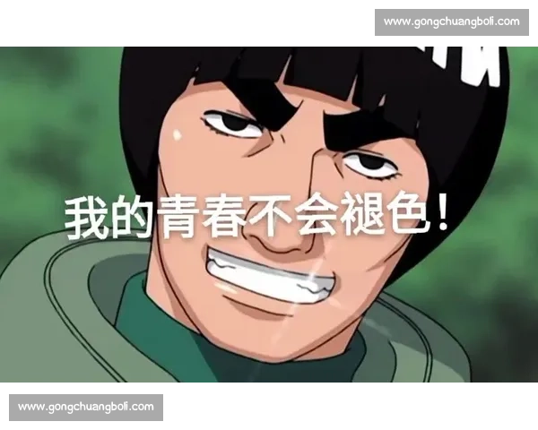 那句 “学费哥挣”，是青春最沉的泪