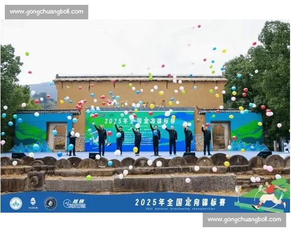 1200 人赴松阳之约：在江南秘境中定向穿行